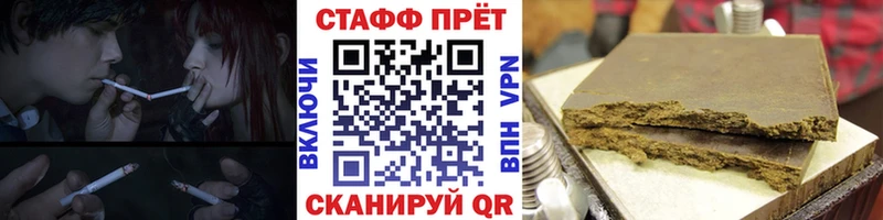 Наркошоп Заводоуковск Кокаин  Мефедрон  АМФЕТАМИН  МЕГА ТОР  А ПВП  Гашиш 