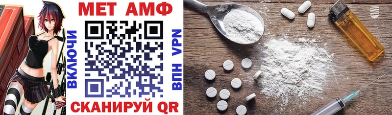 Amphetamine 97% Заводоуковск