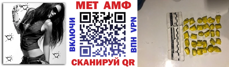 АМФЕТАМИН 98%  Заводоуковск 