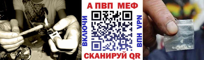 A PVP кристаллы  Заводоуковск 