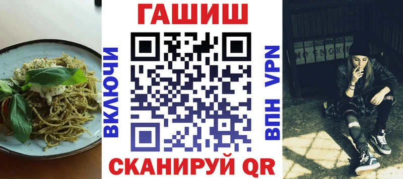 Еда ТГК марихуана  hydra сайт  Заводоуковск 