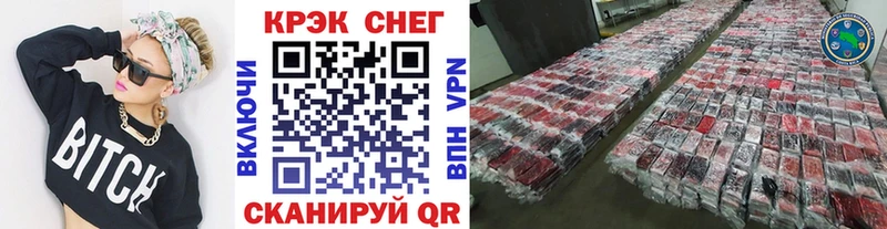 COCAIN 98%  кракен ONION  Заводоуковск  закладка 