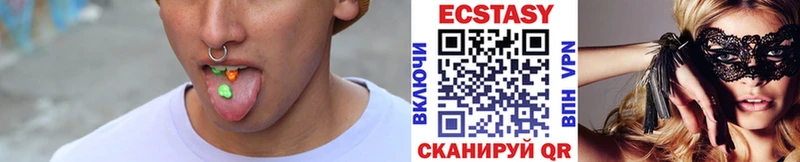 МЕГА сайт  купить наркоту  Заводоуковск  Экстази ешки 
