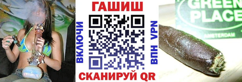 сайты даркнета телеграм  хочу   Заводоуковск  ГАШ VHQ 