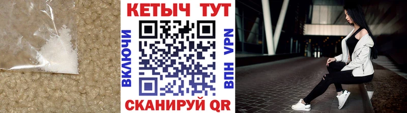 мега зеркало  как найти закладки  Заводоуковск  Кетамин VHQ 