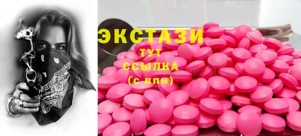 PSILOCYBIN Баксан