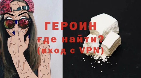 PSILOCYBIN Балахна