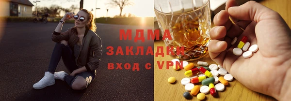 PSILOCYBIN Баксан