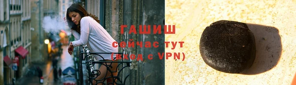 PSILOCYBIN Балахна