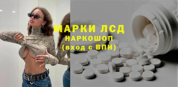 PSILOCYBIN Баксан