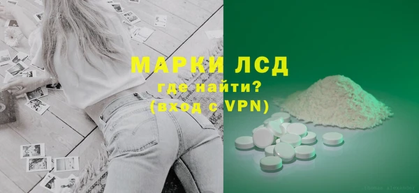 PSILOCYBIN Баксан