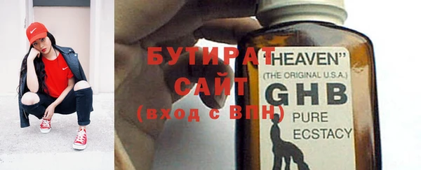 PSILOCYBIN Баксан