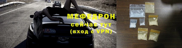 PSILOCYBIN Балахна