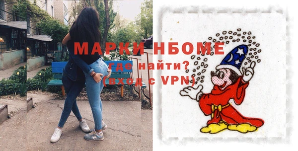 PSILOCYBIN Баксан