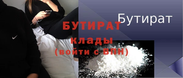 PSILOCYBIN Балахна