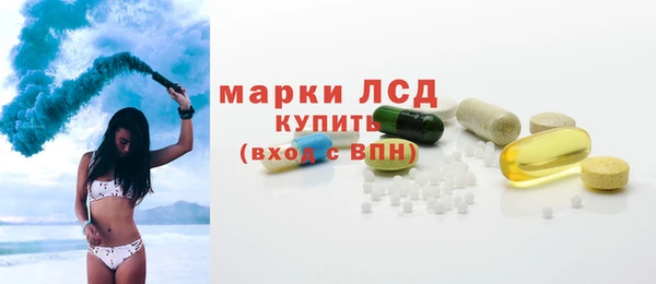 PSILOCYBIN Балахна