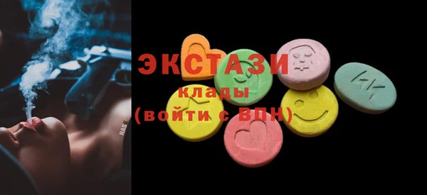 PSILOCYBIN Балахна