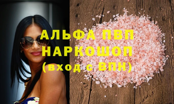 кокаин перу Балабаново