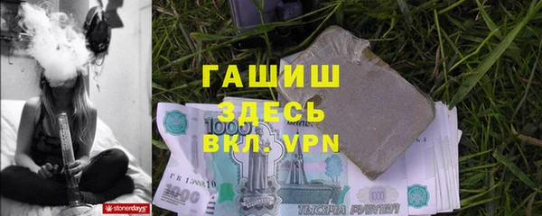 PSILOCYBIN Балахна