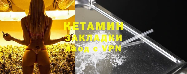 PSILOCYBIN Балахна
