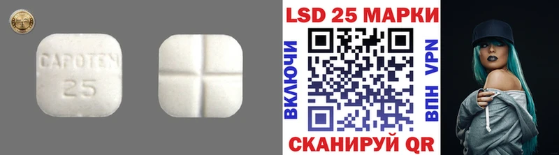 LSD-25 экстази ecstasy Заводоуковск