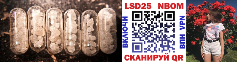 продажа наркотиков  Заводоуковск  LSD-25 экстази кислота 