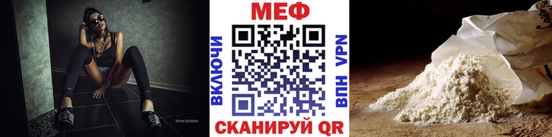 МЕФ мука  blacksprut ссылки  Заводоуковск  закладка 