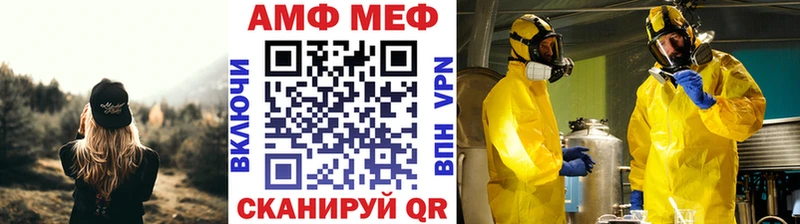 МЕТАМФЕТАМИН кристалл  купить наркотики сайты  Заводоуковск 
