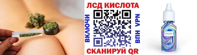 Наркотические марки 1,8мг Заводоуковск