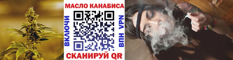 Дистиллят ТГК вейп  mega онион  Заводоуковск 